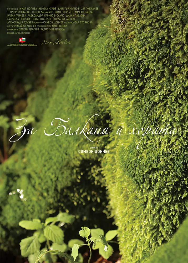 For the Balkan & the People. Documentary produced and directed by Simeon Tsonchev