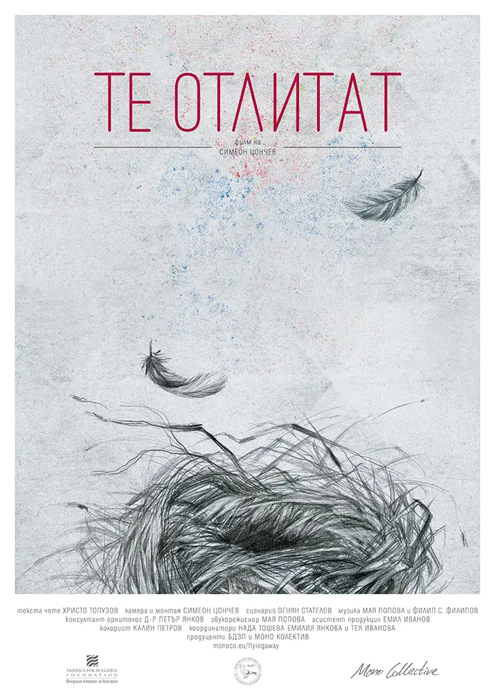 Flying Away. Documentary produced and directed by Simeon Tsonchev